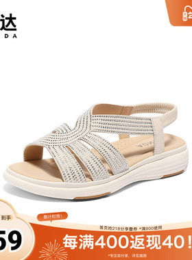 森达罗马鞋女款2025夏新商场同款复古厚底时装凉鞋XMV01BL5