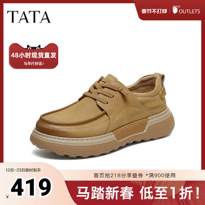 TATA他她男鞋2026春季工装鞋百搭休闲男鞋新款真皮圆头鞋VRZ01AM6