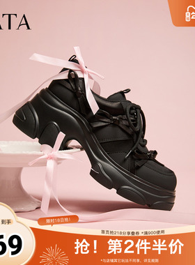TATA他她女鞋2026春季新款休闲运动鞋百搭黑色增高老爹鞋CEG12AM6