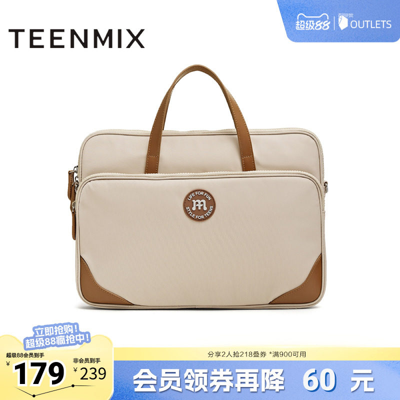 天美意冬新款商场同款单肩包纯色百搭复古女斜跨包X3189DX5
