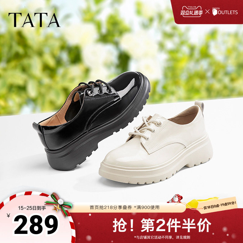 TATA他她单鞋时尚厚底
