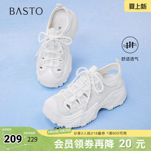时尚潮流简约舒适