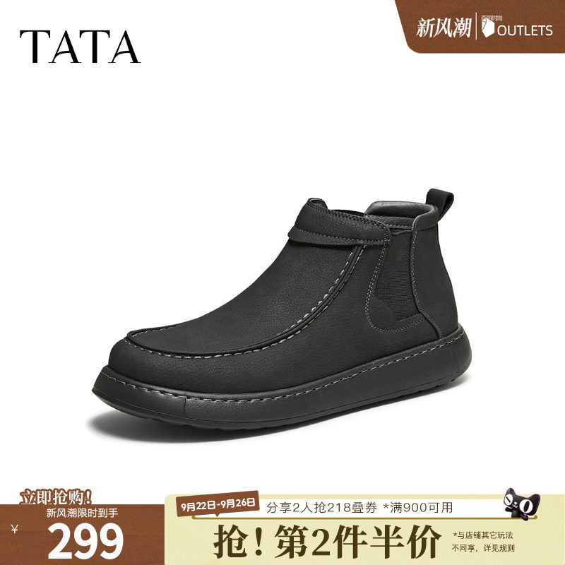 TATA他她男鞋春季新款时装靴百搭休闲男靴黑色短靴子ODV02CD5奥莱