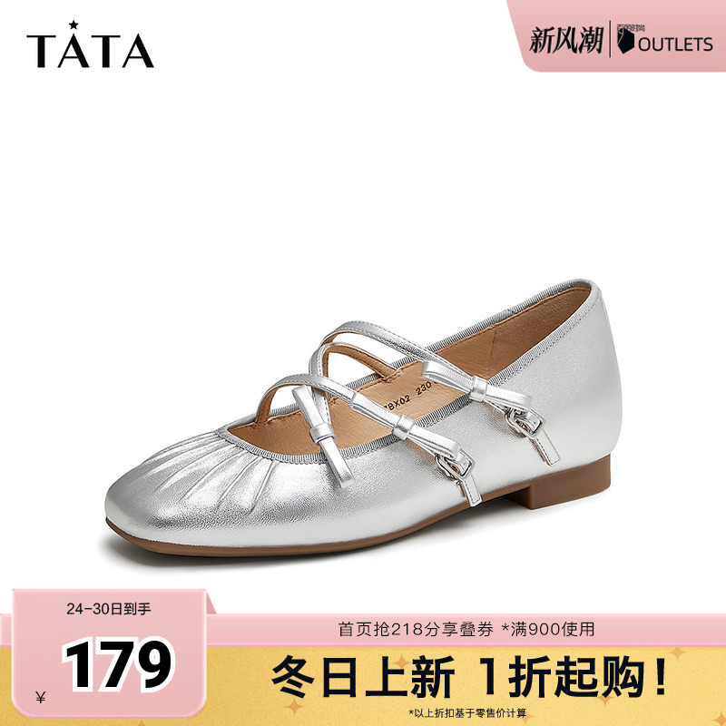 玛丽珍鞋时尚休闲TATA/他她