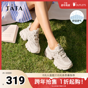 Tata他她炸街厚底老爹鞋 2025奥莱WOG16BM4 女透气增高运动休闲鞋