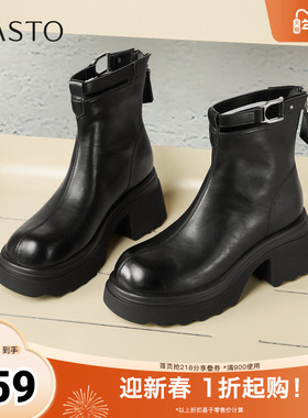 百思图2025冬季新款时装靴时尚潮流通勤粗跟女短靴F2012DD5