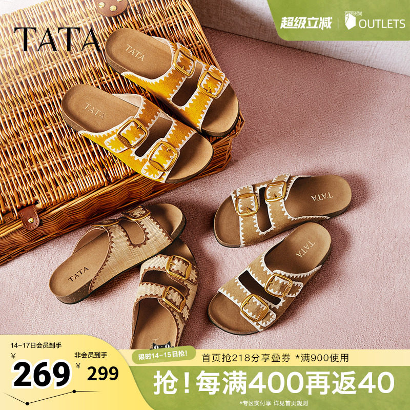 TATA他她女鞋可露丽熊2025年复古勃肯拖鞋女休闲厚底凉鞋7GN03BT5