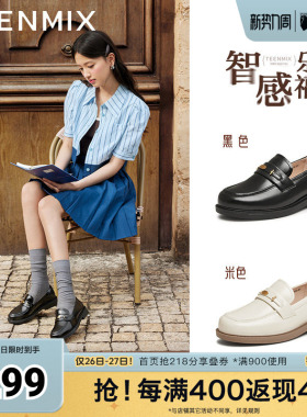 天美意学院英伦乐福鞋平底鞋女复古单鞋小皮鞋春新款CXC48AA5