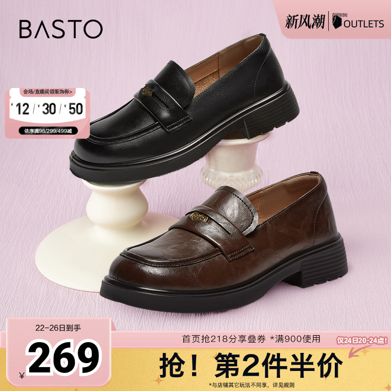 时尚潮流简约舒适