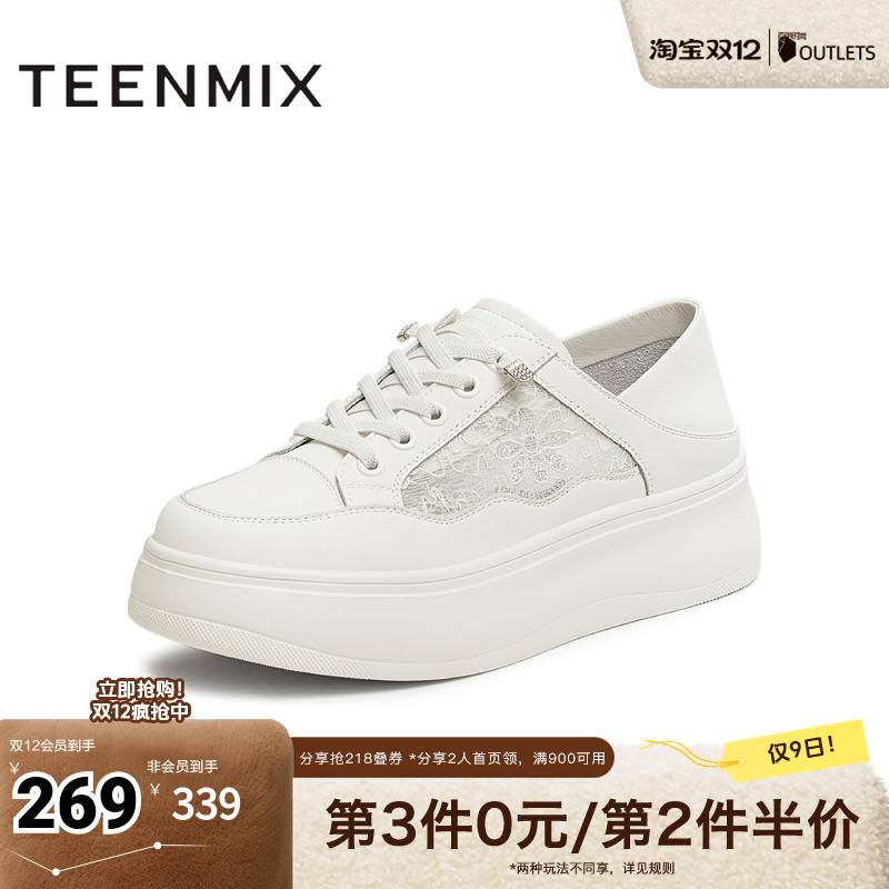 休闲系带厚底百搭