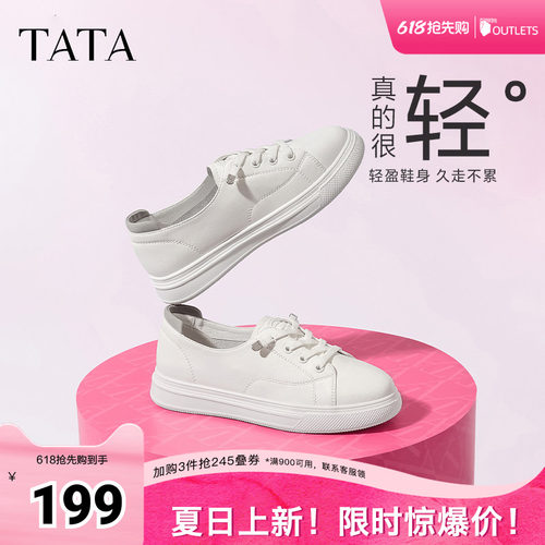 休闲厚底TATA/他她小白鞋