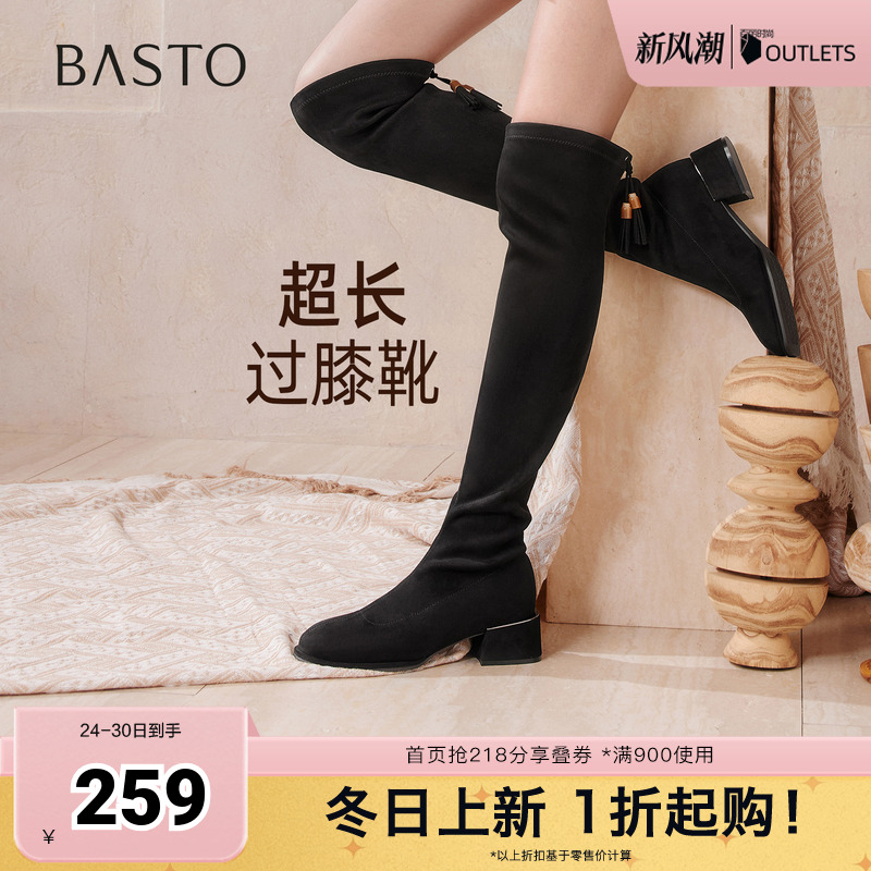 时尚潮流简约舒适