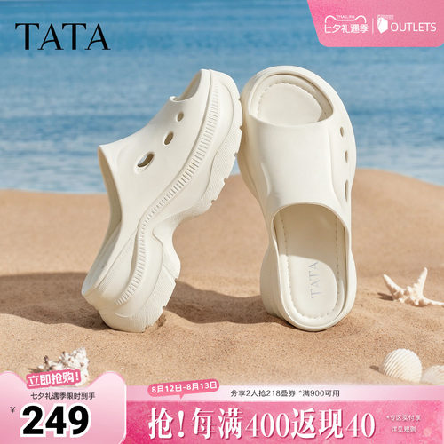 厚底百搭休闲