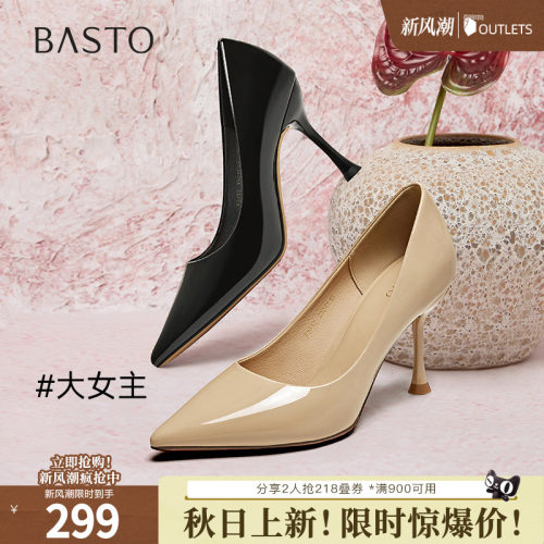 时尚潮流简约舒适