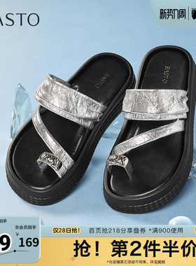 百思图夏季新款时尚户外潮流百搭时装拖厚底女拖鞋F2121BT5