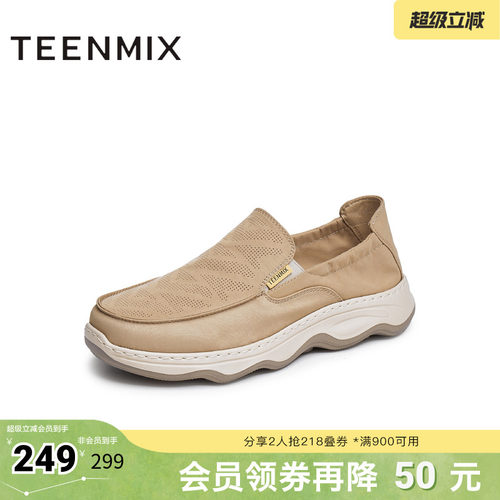 舒适懒人帆布鞋一脚蹬