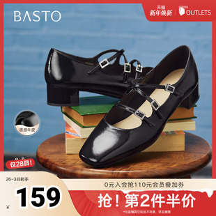 新款 浅口女单鞋 玛丽珍鞋 潮流法式 BN689CQ5 时尚 百思图2025秋季