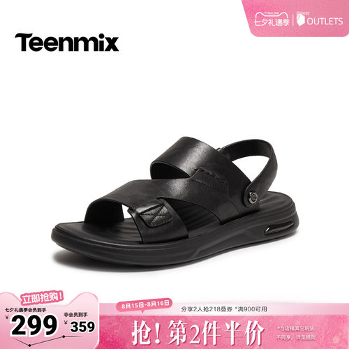 百搭凉鞋，舒适休闲