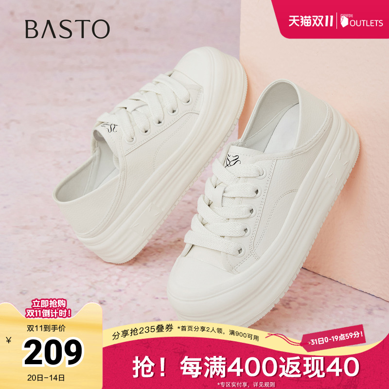 百思图2025秋季新款小白鞋时尚潮流街头运动女休闲鞋D3296CM5