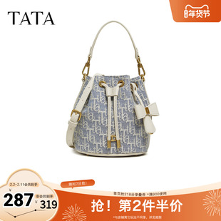TATA他她女包2026春季商场同款时尚百搭编织水桶包新款X3539AX6