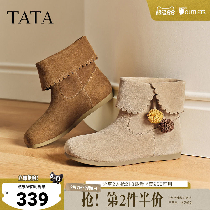 TATA他她小熊靴子女秋冬短靴百搭休闲靴新款加绒套筒靴YVY01DD5