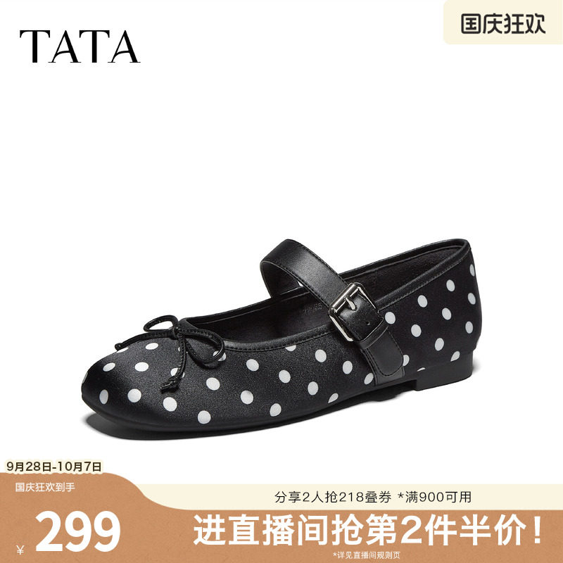 TATA他她时尚浅口蝴蝶结波点芭蕾玛丽珍鞋女黑色2026新款7H0E5CQ6