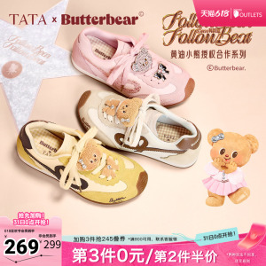 TATA他她女鞋黄油小熊联名加绒德训鞋子运动阿甘鞋GXW01CM5奥莱