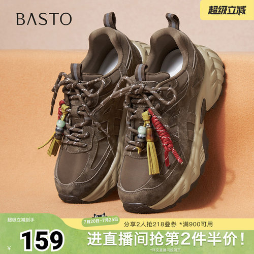 时尚潮流简约舒适