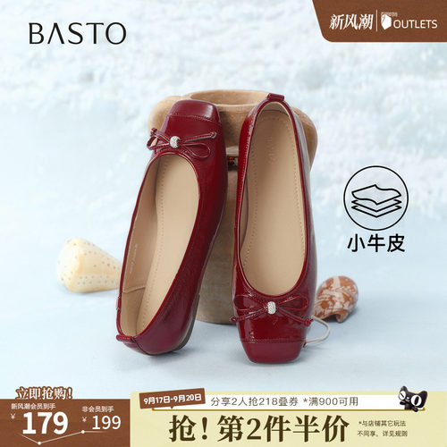 时尚潮流OL通勤