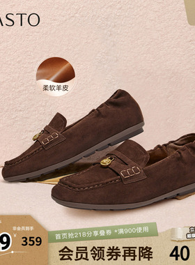 百思图2026春季新款商场同款乐福鞋简约方头女单鞋UXE04AA6