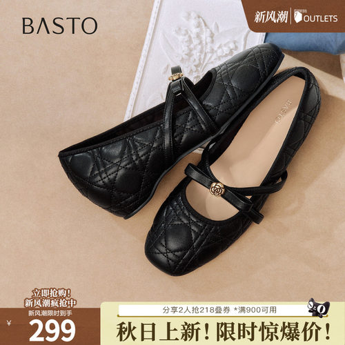 时尚潮流简约舒适