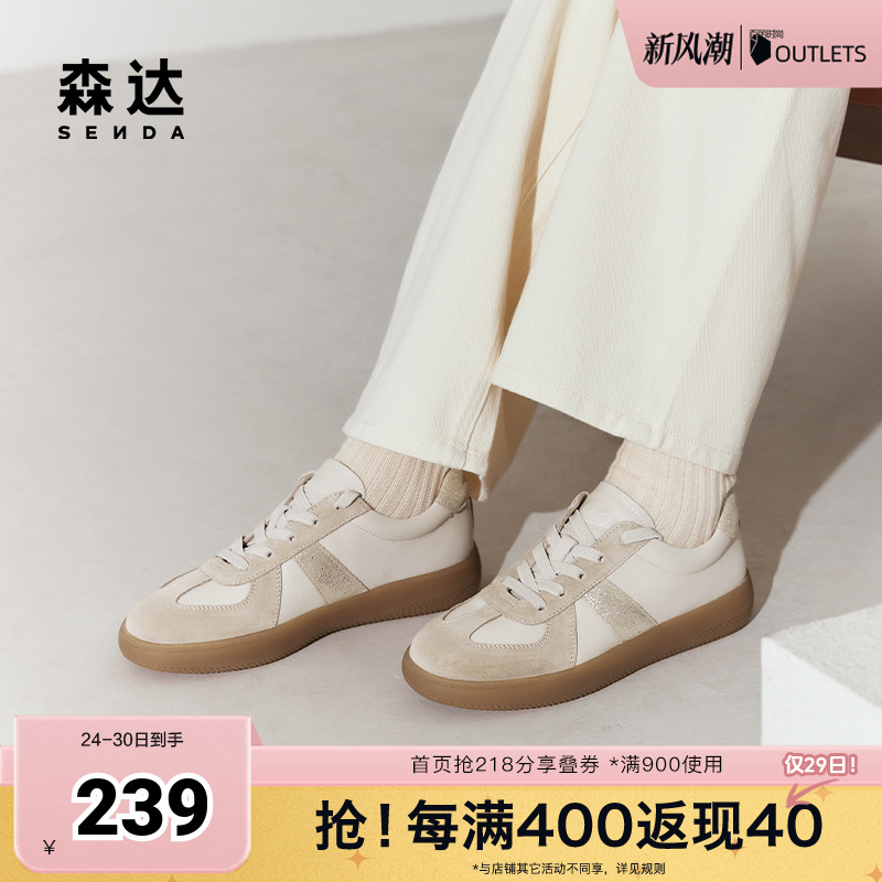 森达休闲鞋2024户外德训鞋