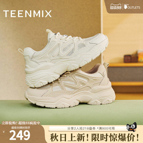 休闲系带厚底百搭