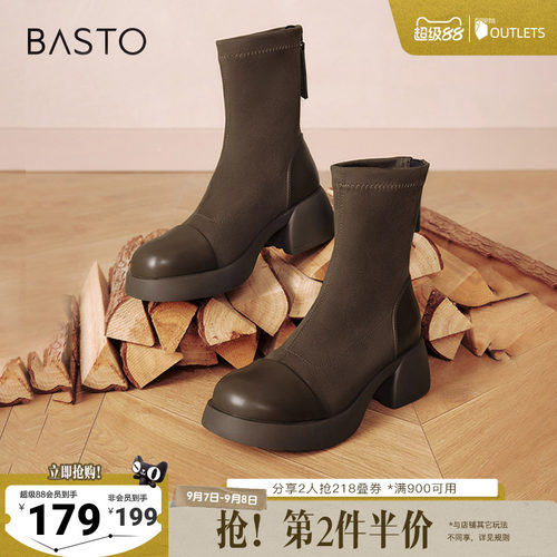 时尚潮流简约舒适