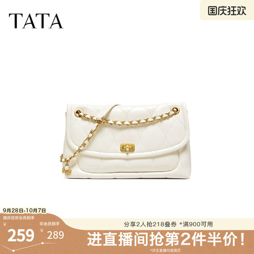 【七夕礼物】TATA他她女包2026腋下包商场轻奢质感包包X3565BX6