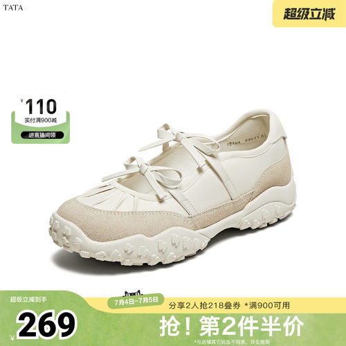 时尚潮流女玛丽珍