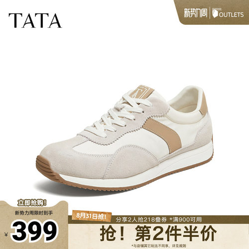 舒适百搭休闲