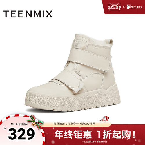 厚底增高，毛绒魔术贴