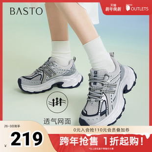 厚底女休闲鞋 百思图2025夏季 户外街头潮流老爹鞋 时尚 D5292BM5 新款