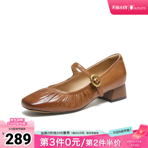 时尚百搭女玛丽珍鞋