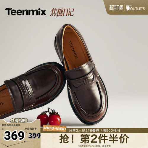 休闲乐福鞋，日常百搭