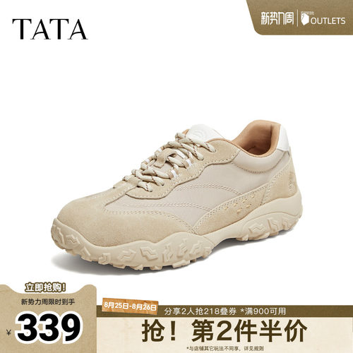 百搭休闲运动