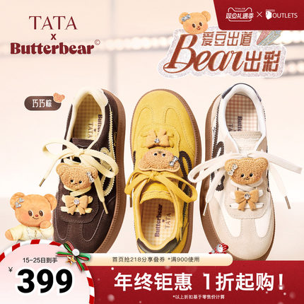 TATA他她黄油小熊联名加绒德训鞋2025新款运动休闲板鞋GXY01CM5
