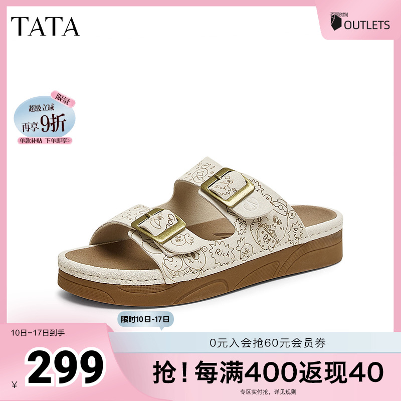 时尚休闲女勃肯拖鞋