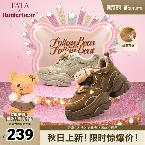 商场同款百搭时尚简约