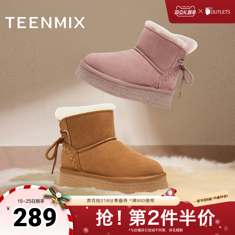 天美意复古厚底加绒保暖