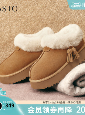 百思图秋冬季新款雪地靴时尚潮流加绒保暖女短靴W0728DD5