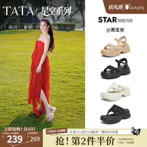 简约百搭时尚休闲女凉鞋