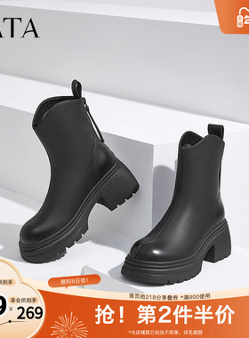 TATA他她粗跟弹力短靴女通勤棕色瘦瘦靴时装靴冬新款CGG02DZ4