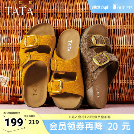 TATA他她复古拖鞋女外穿沙滩凉鞋女棕色勃肯鞋女春新7GN15BT5奥莱